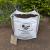 Giant Bag of Composted Horse Manure