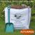 Giant Bag of Mulched Woodchip Autumn26