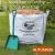 Giant Bag of Fresh Woodchip Autumn26